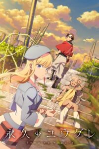 Serienplakat zu Dusk Beyond the End of the World
