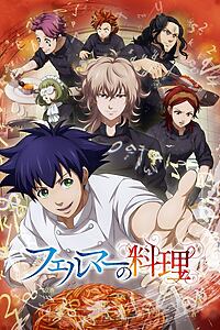 Serienplakat zu Fermat Kitchen