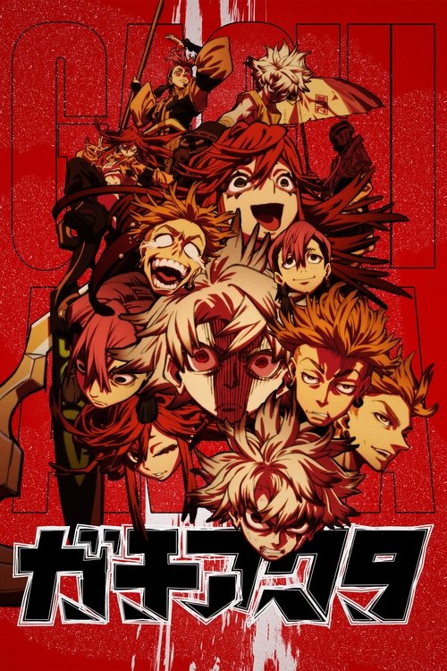Serienplakat zu Gachiakuta