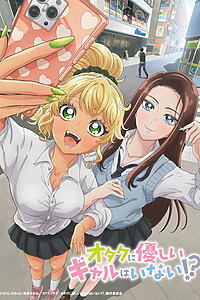 Serienplakat zu Gals Can't Be Kind to Otaku!?