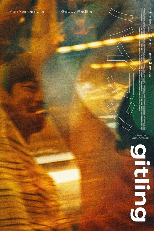 Filmplakat zu Gitling