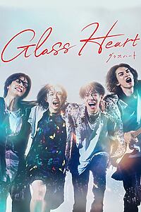 Serienplakat zu Glass Heart