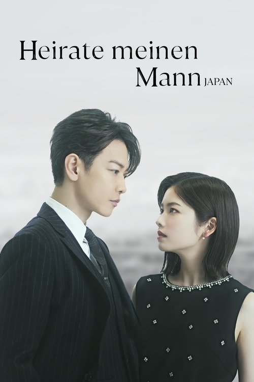 Serienplakat zu Heirate meinen Mann: Japan