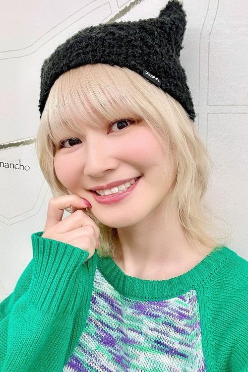 Porträt von Hibiku Yamamura