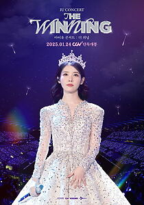 Filmplakat zu IU Concert : The Winning