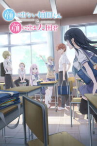 Serienplakat zu Inexpressive Kashiwada and Expressive Oota