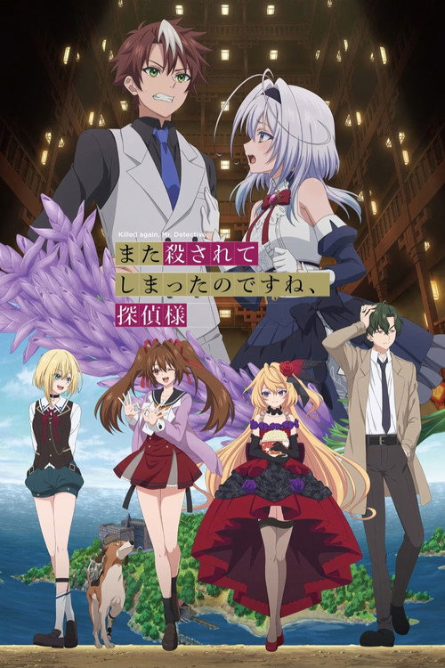 Serienplakat zu Killed again, Mr. Detective.