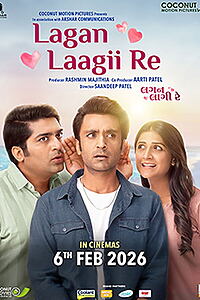 Filmplakat zu Lagan Laagii Re