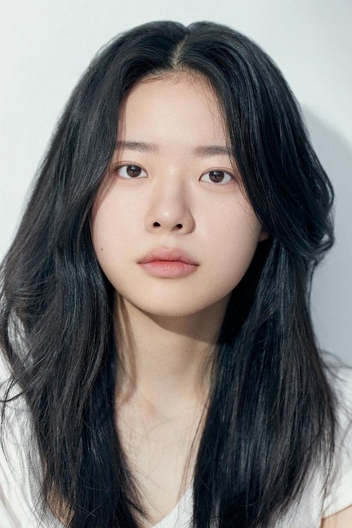 Porträt von Lee Jae-in