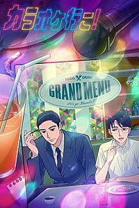 Serienplakat zu Let’s Go Karaoke!