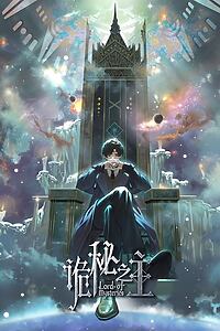 Serienplakat zu Lord of Mysteries