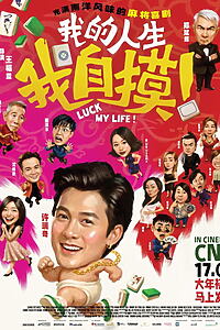 Filmplakat zu Luck My Life