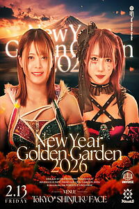 Filmplakat zu Marigold New Years Golden Garden 2026 ~ Day 9