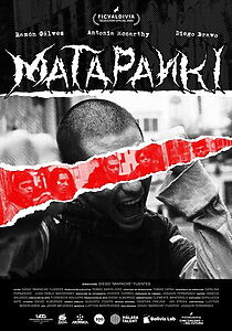Filmplakat zu Matapanki