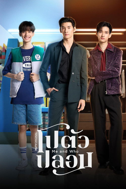 Serienplakat zu Me and Who