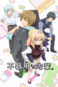 Serienplakat zu My Awkward Senpai