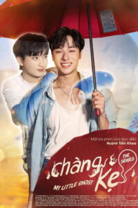 Serienplakat zu My Little Ghost