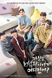 Serienplakat zu My Secret Vampire