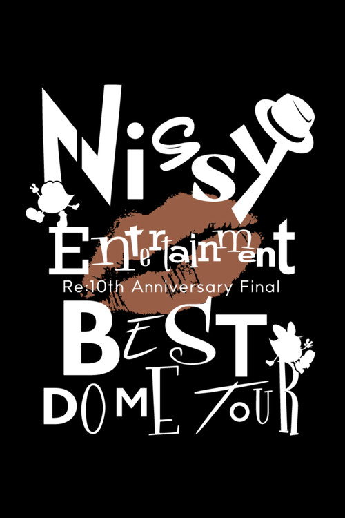 Nissy Entertainment „Re:10th Anniversary Final“ BEST DOME TOUR