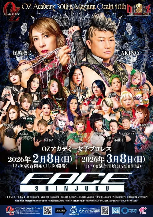 OZ Academy OZ30th & OZAKI40th „Sakimidareru Wa Hokori“