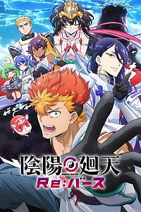Serienplakat zu Onmyo Kaiten Re:Birth Verse