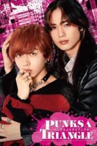 Serienplakat zu PUNKS△TRIANGLE