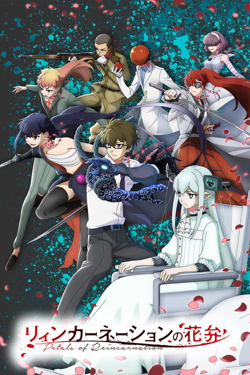 Serienplakat zu Petals of Reincarnation