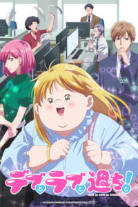Serienplakat zu Plus-sized Misadventures in Love!