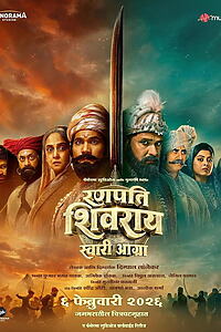Filmplakat zu Ranapati Shivray Swari Agra