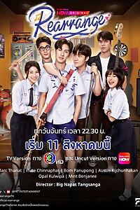 Serienplakat zu Rearrange