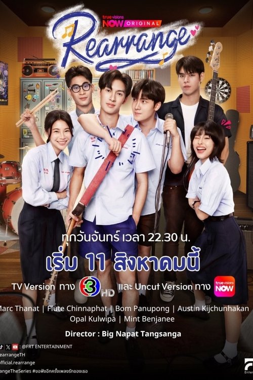 Serienplakat zu Rearrange