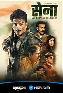 Serienplakat zu Sena – Guardians of the Nation