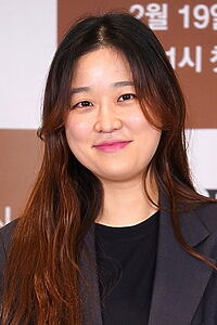 Porträt von Sim Na-yeon