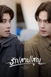 Serienplakat zu The Cursed Love