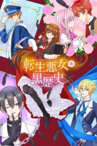 Serienplakat zu The Dark History of the Reincarnated Villainess