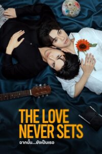Serienplakat zu The Love Never Sets