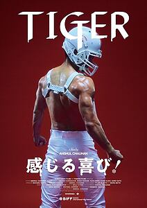 Filmplakat zu Tiger