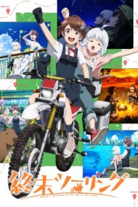 Serienplakat zu Touring After the Apocalypse
