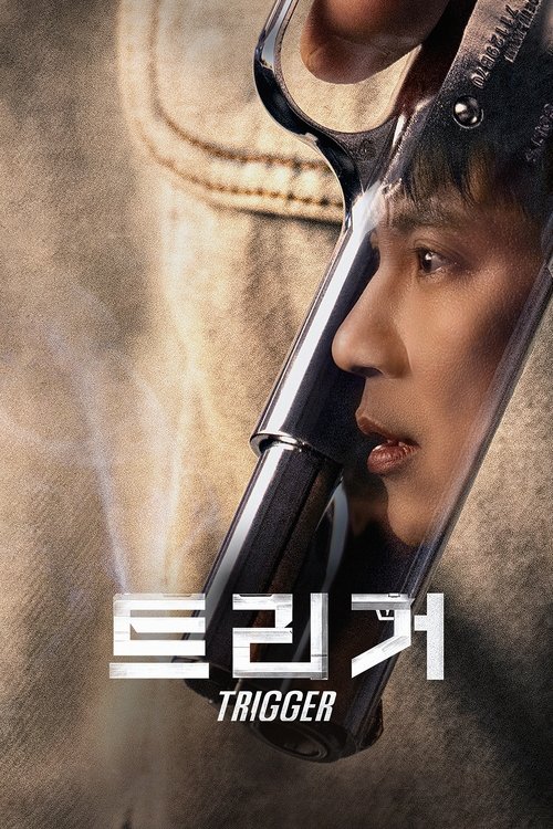 Serienplakat zu Trigger