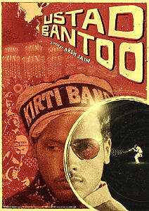 Filmplakat zu Ustad Bantoo