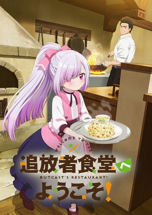 Welcome to the Outcast’s Restaurant!