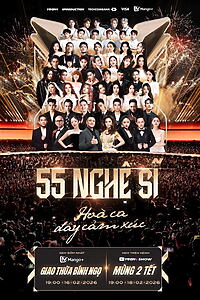 Filmplakat zu Y-Concert
