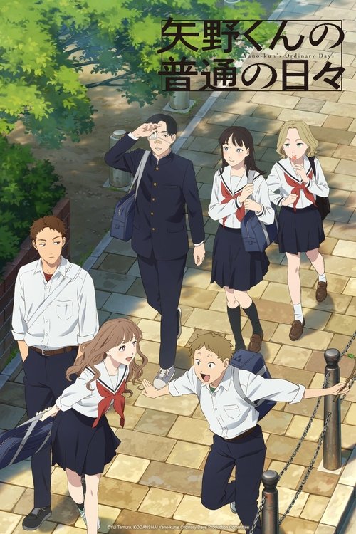 Serienplakat zu Yano-kun's Ordinary Days