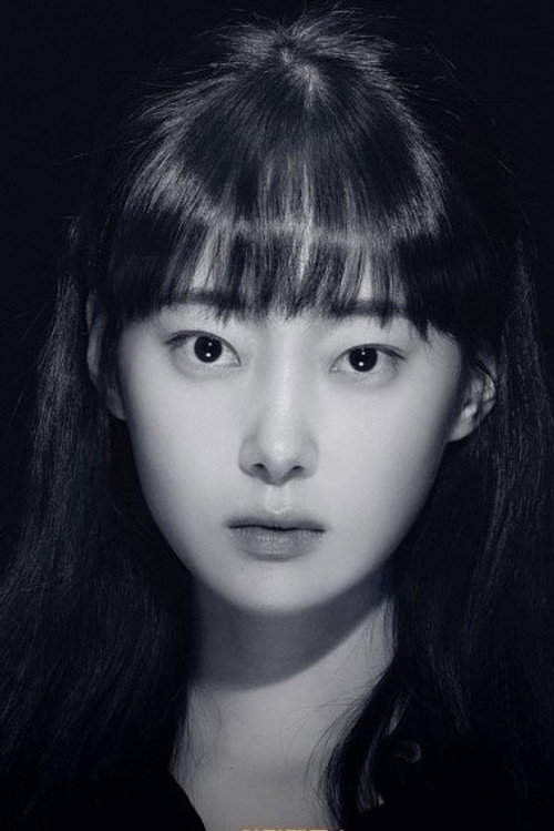 Porträt von Yoo Yu-jin