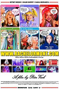 Filmplakat zu www.RachelOrmont.com