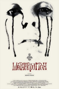 Filmplakat zu Δωδεκάμερον