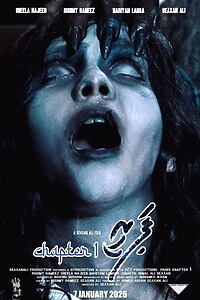 Filmplakat zu ޕަރީ - Chapter 1