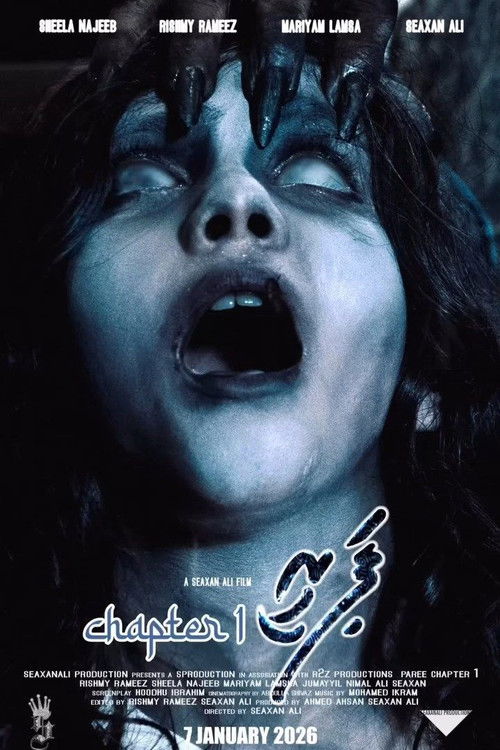 ޕަރީ – Chapter 1