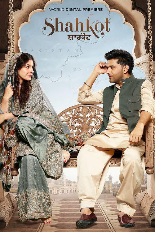 Filmplakat zu ਸ਼ੰਕੋਟ