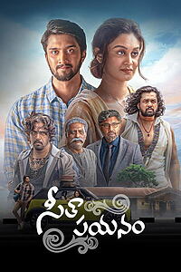 Filmplakat zu సీతా ప్రయాణం